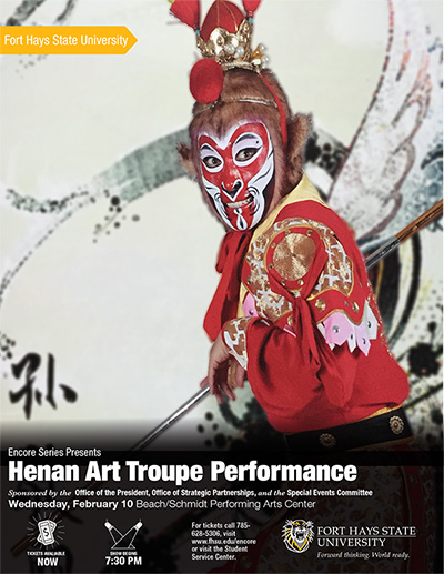 Henan performance